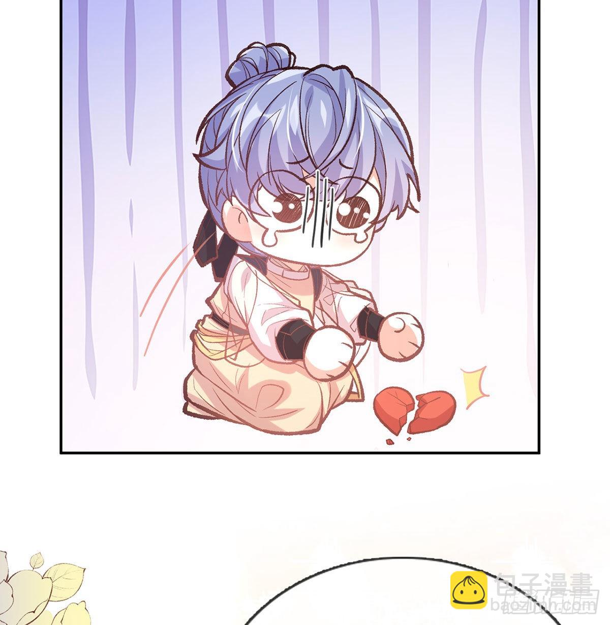 我也是(1/2)-第58话