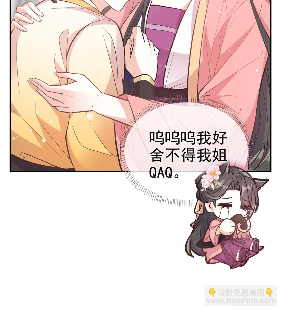 京城我来啦(1/2)-第60话