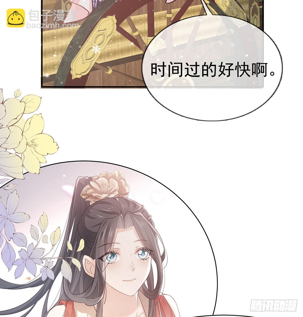 京城我来啦(1/2)-第60话