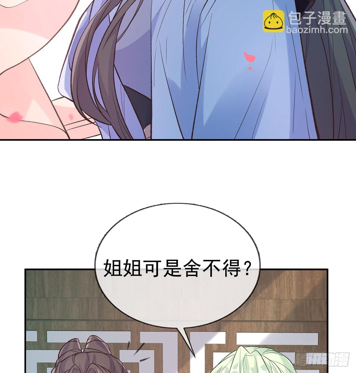 京城我来啦(1/2)-第60话