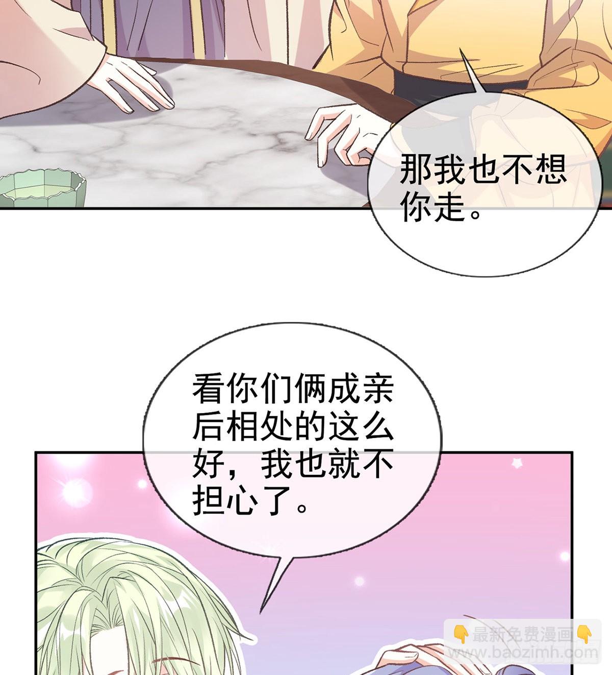 京城我来啦(1/2)-第60话