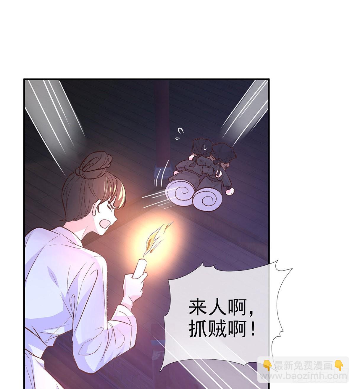 你是我夫郎(1/2)-第62话
