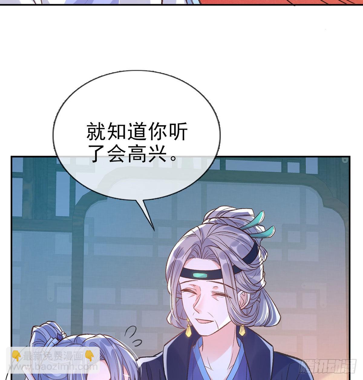 曾经(1/2)-第64话