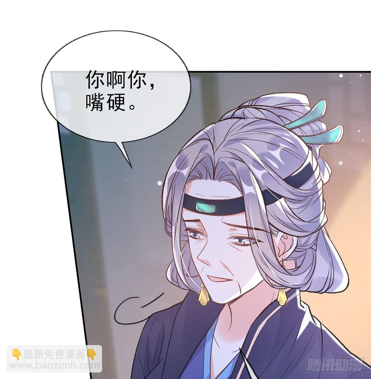 曾经(1/2)-第64话