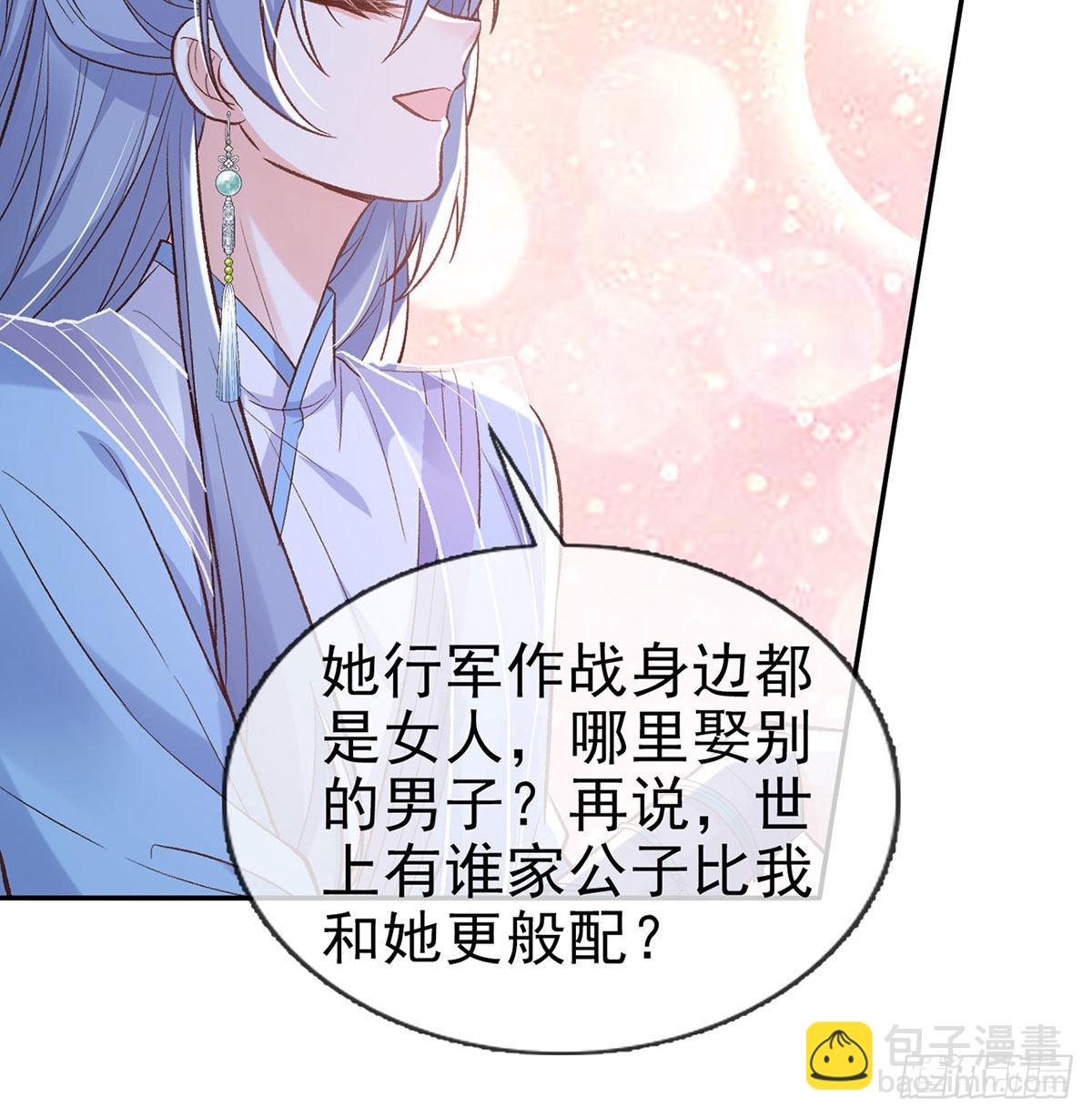 曾经(1/2)-第64话
