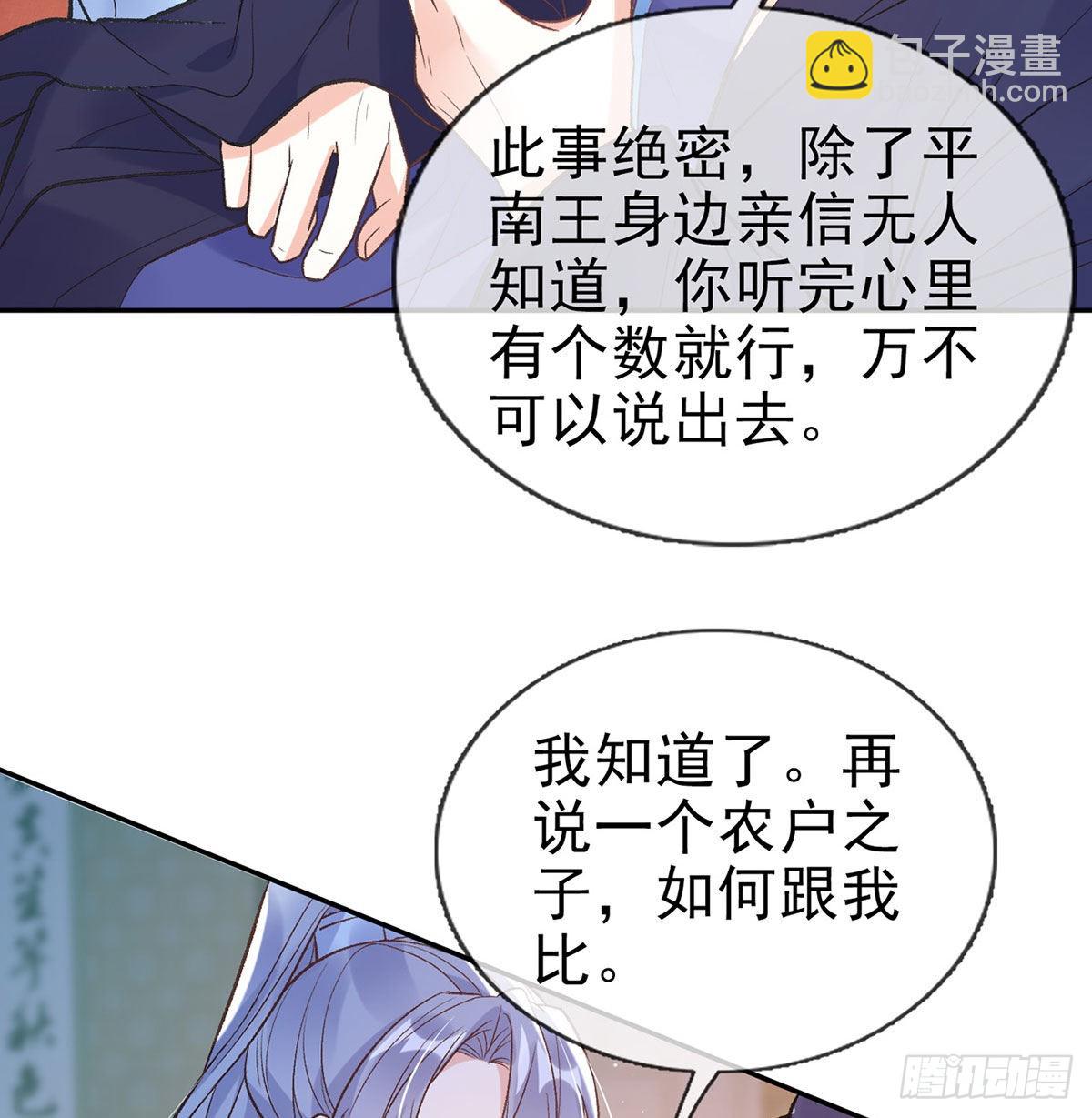 曾经(1/2)-第64话