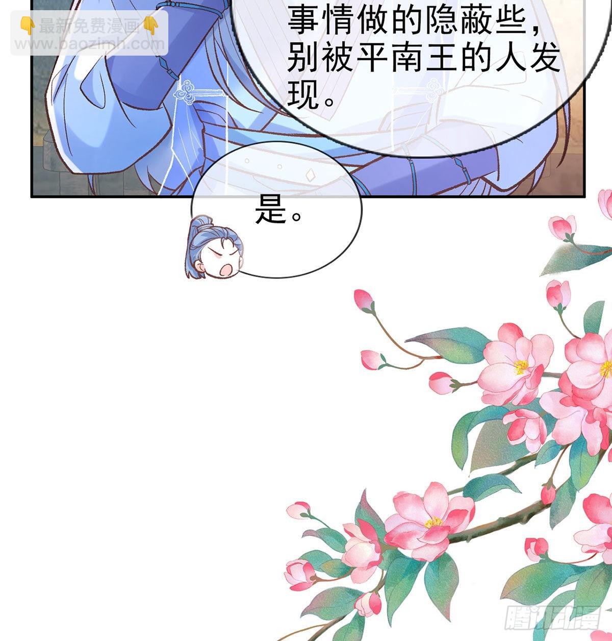 曾经(1/2)-第64话