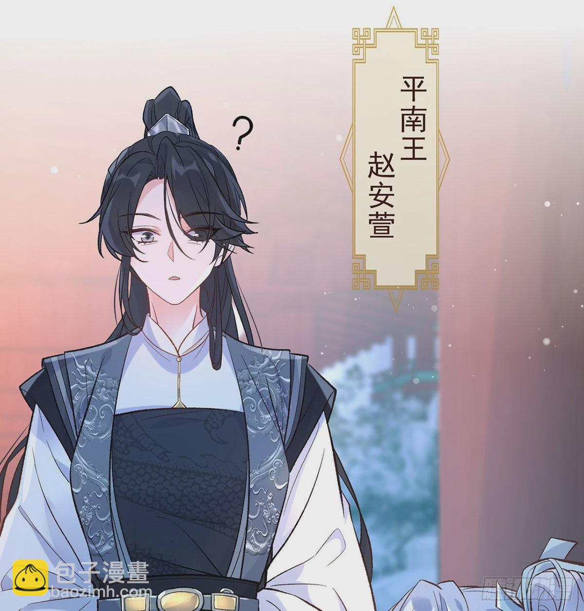 曾经(1/2)-第64话