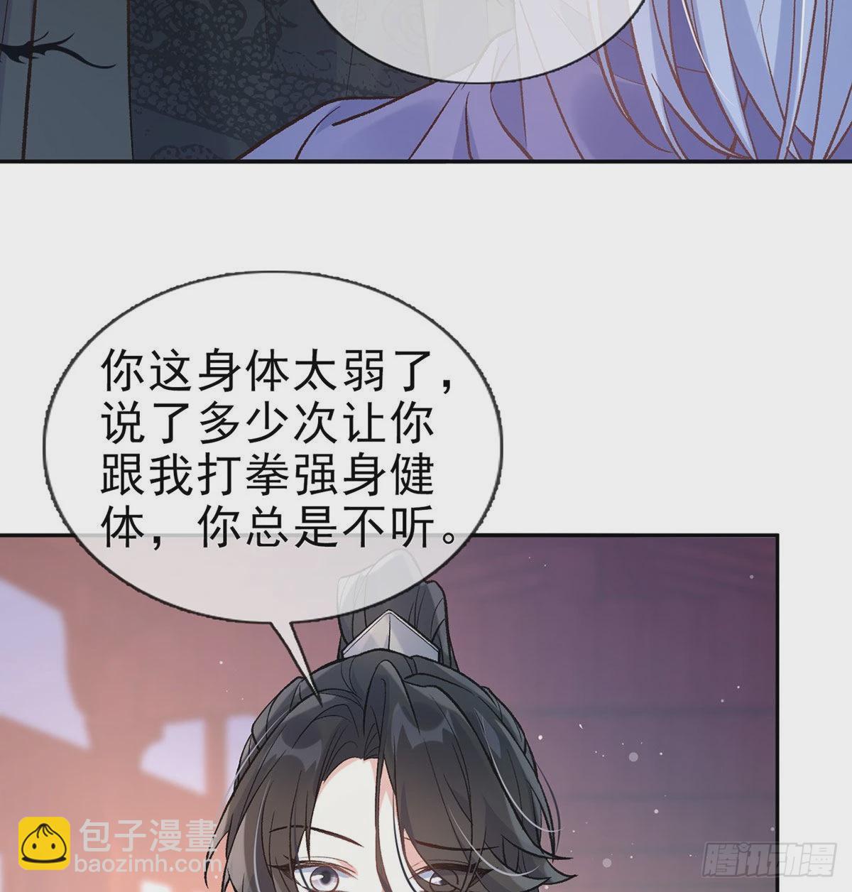 曾经(1/2)-第64话