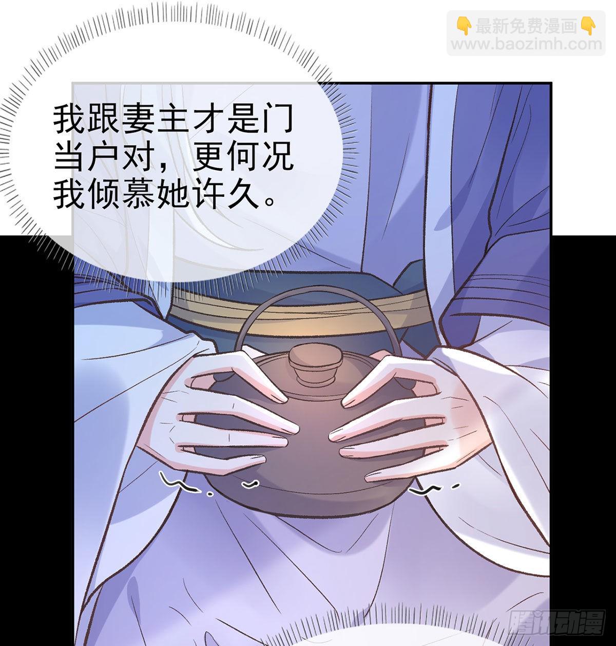 曾经(1/2)-第64话