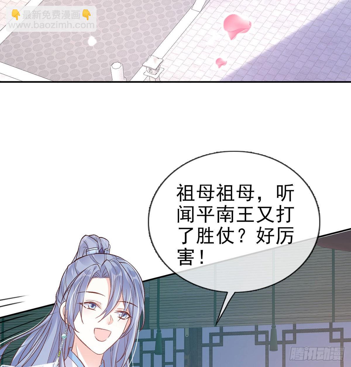曾经(1/2)-第64话