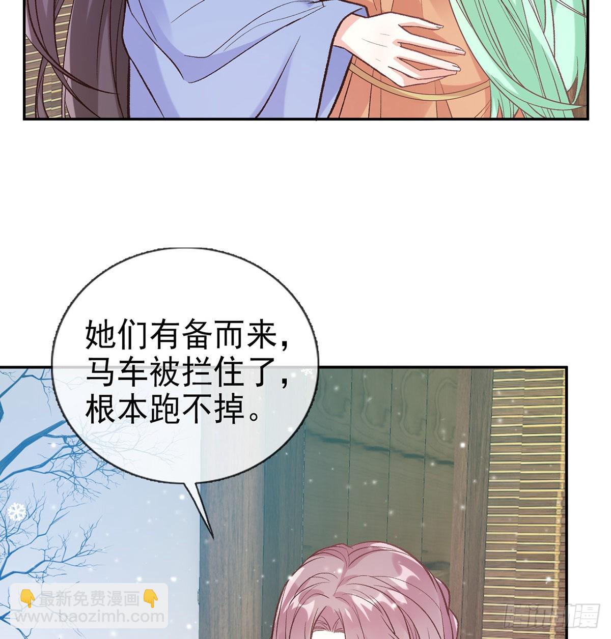 穆悦要死了(1/2)-第66话