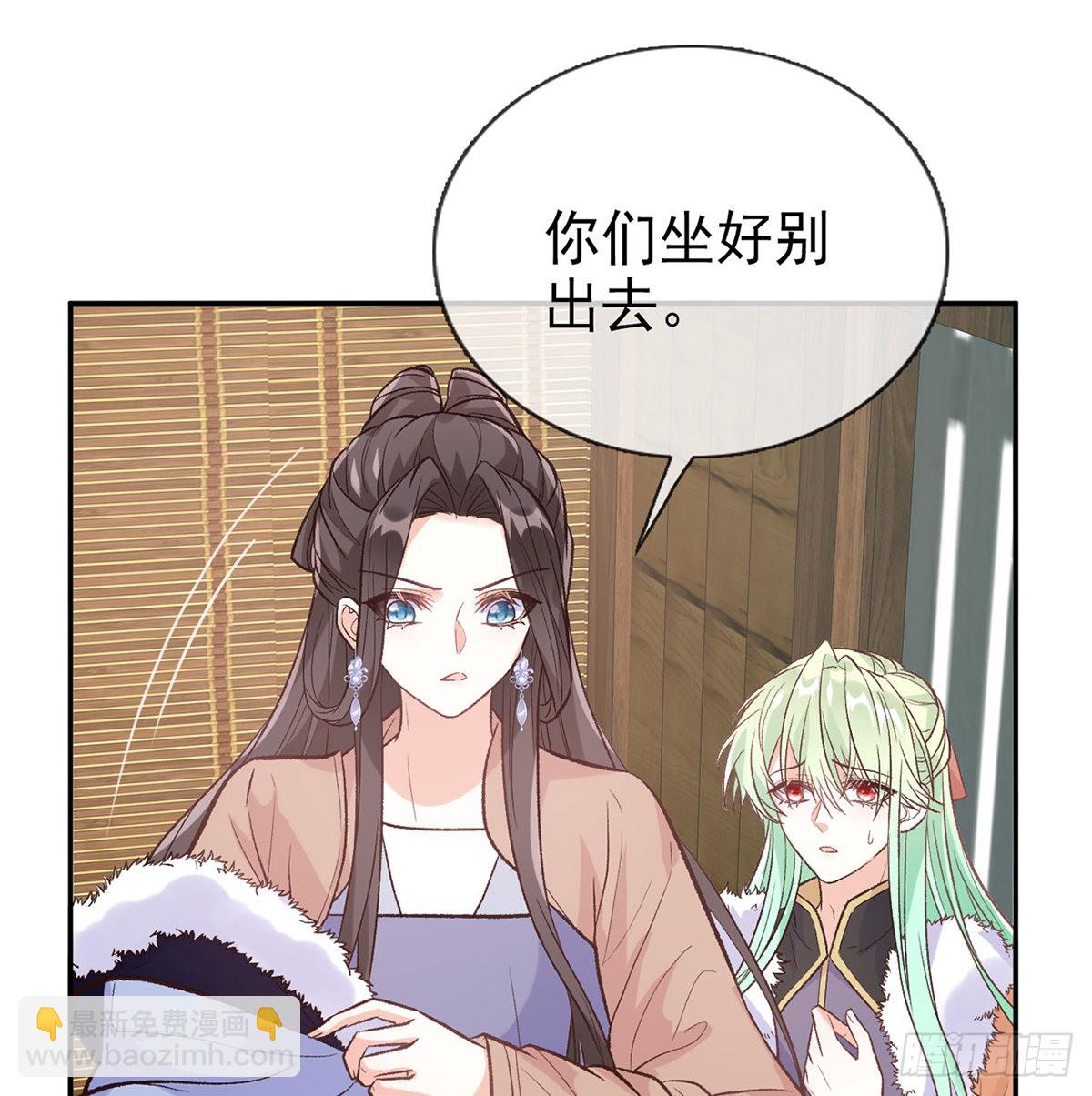 穆悦要死了(1/2)-第66话