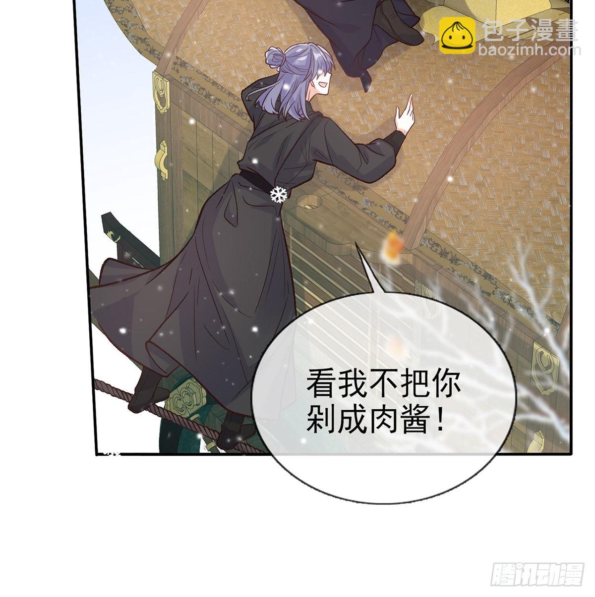 穆悦要死了(1/2)-第66话