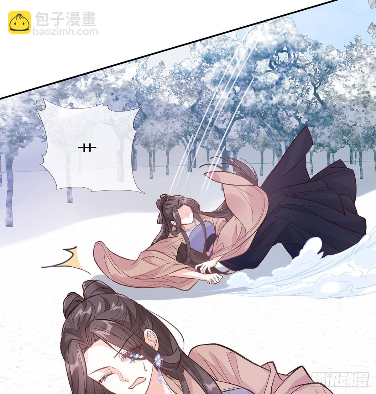 穆悦要死了(1/2)-第66话