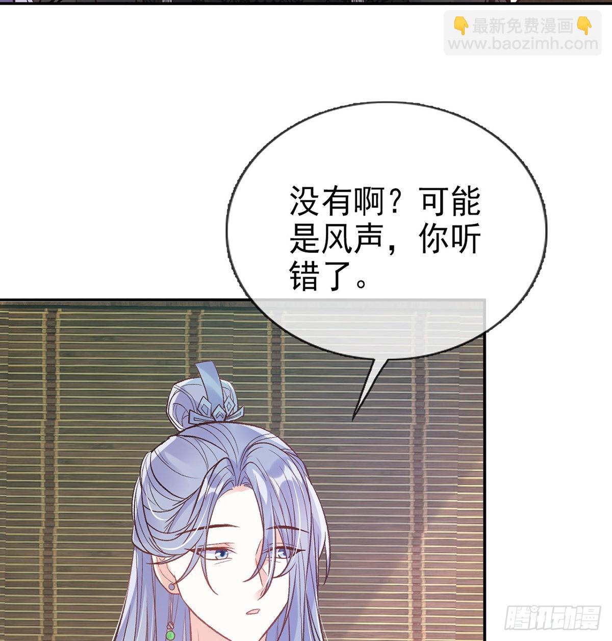 穆悦要死了(1/2)-第66话