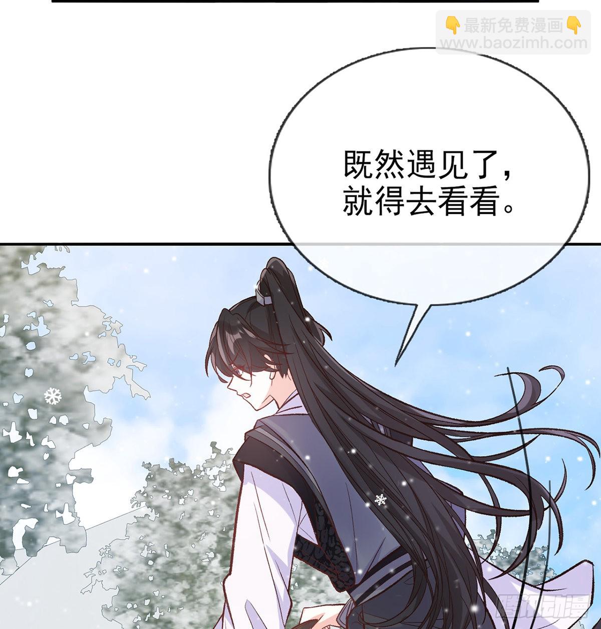 穆悦要死了(1/2)-第66话