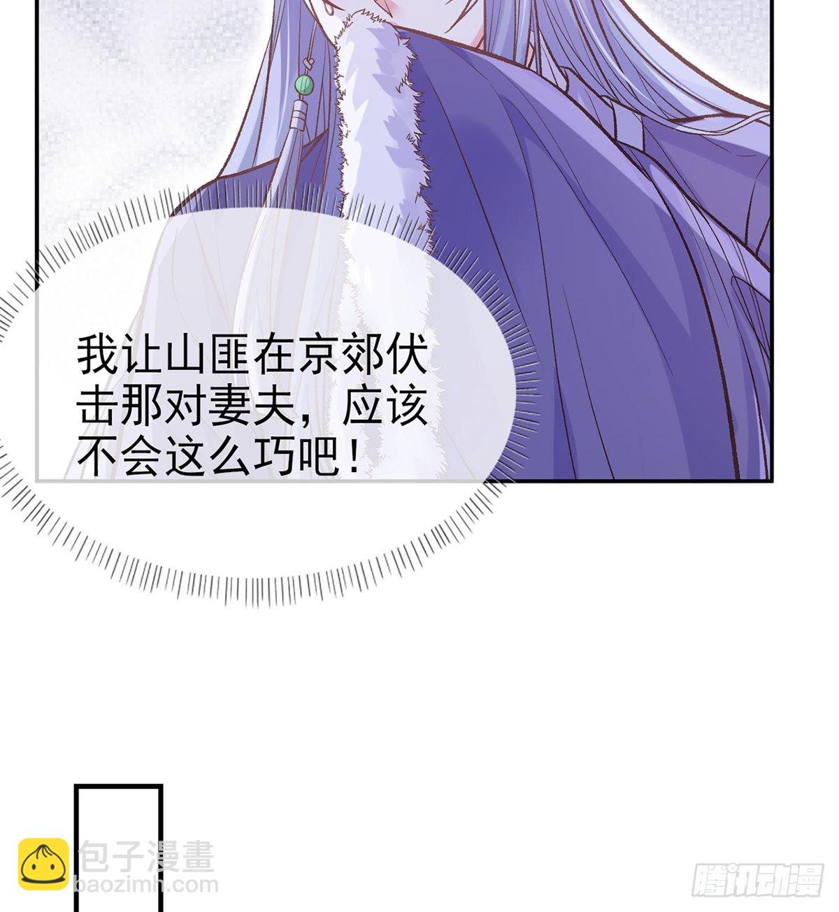 穆悦要死了(1/2)-第66话