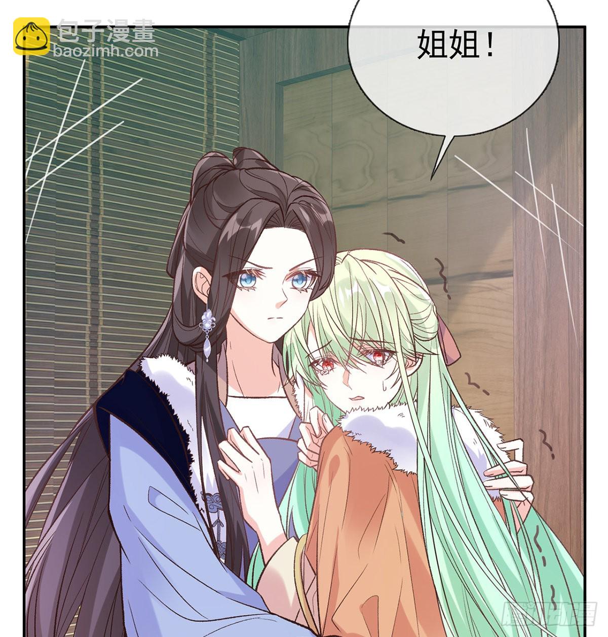 穆悦要死了(1/2)-第66话