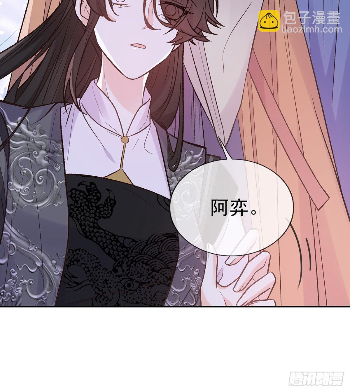 我真的是你娘(1/2)-第68话