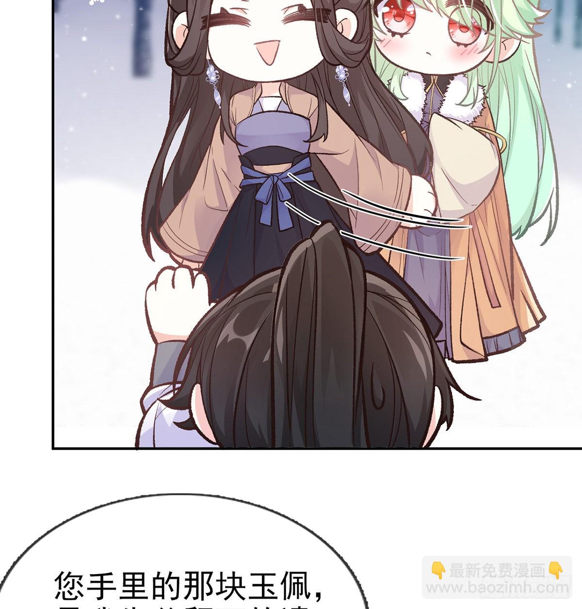 我真的是你娘(1/2)-第68话