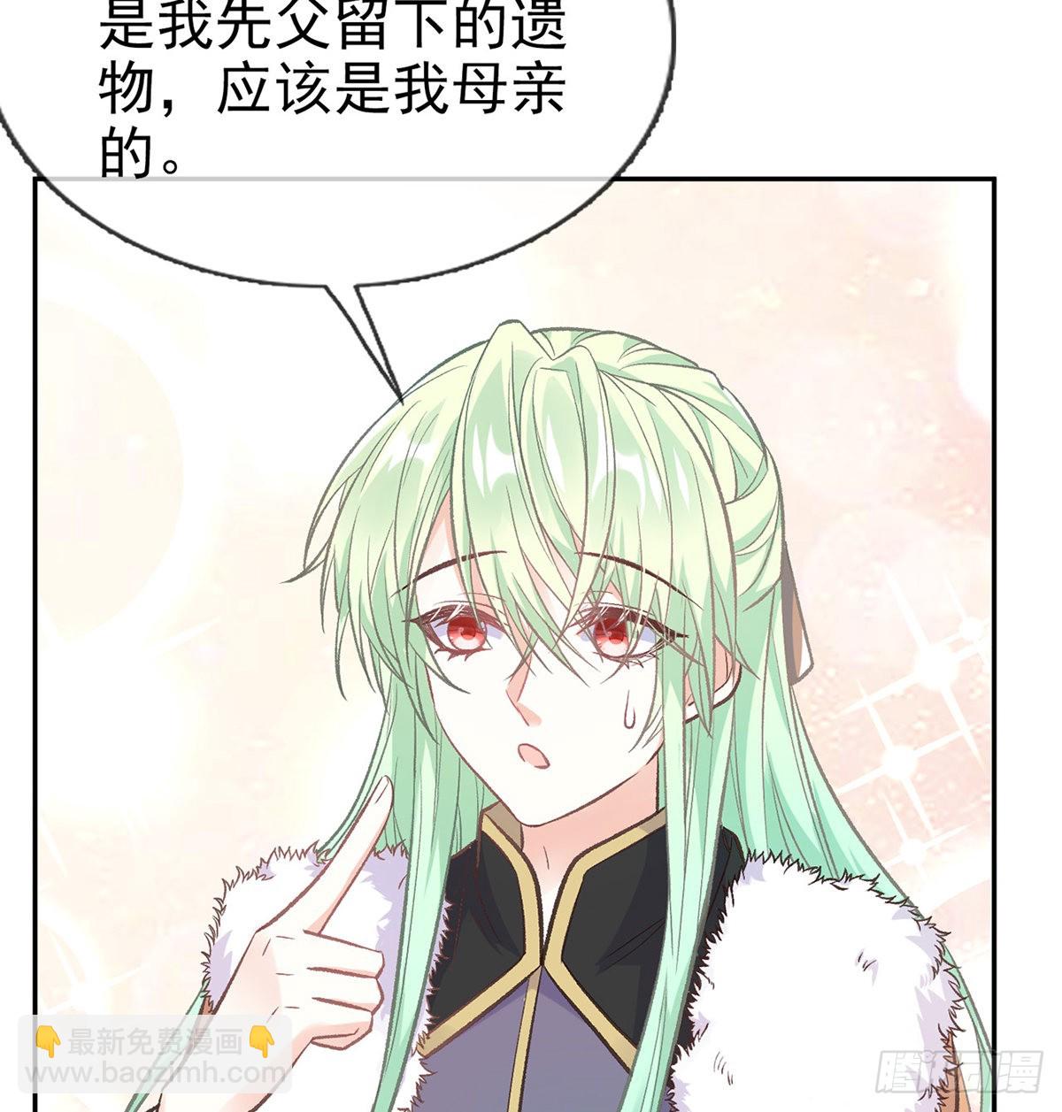 我真的是你娘(1/2)-第68话