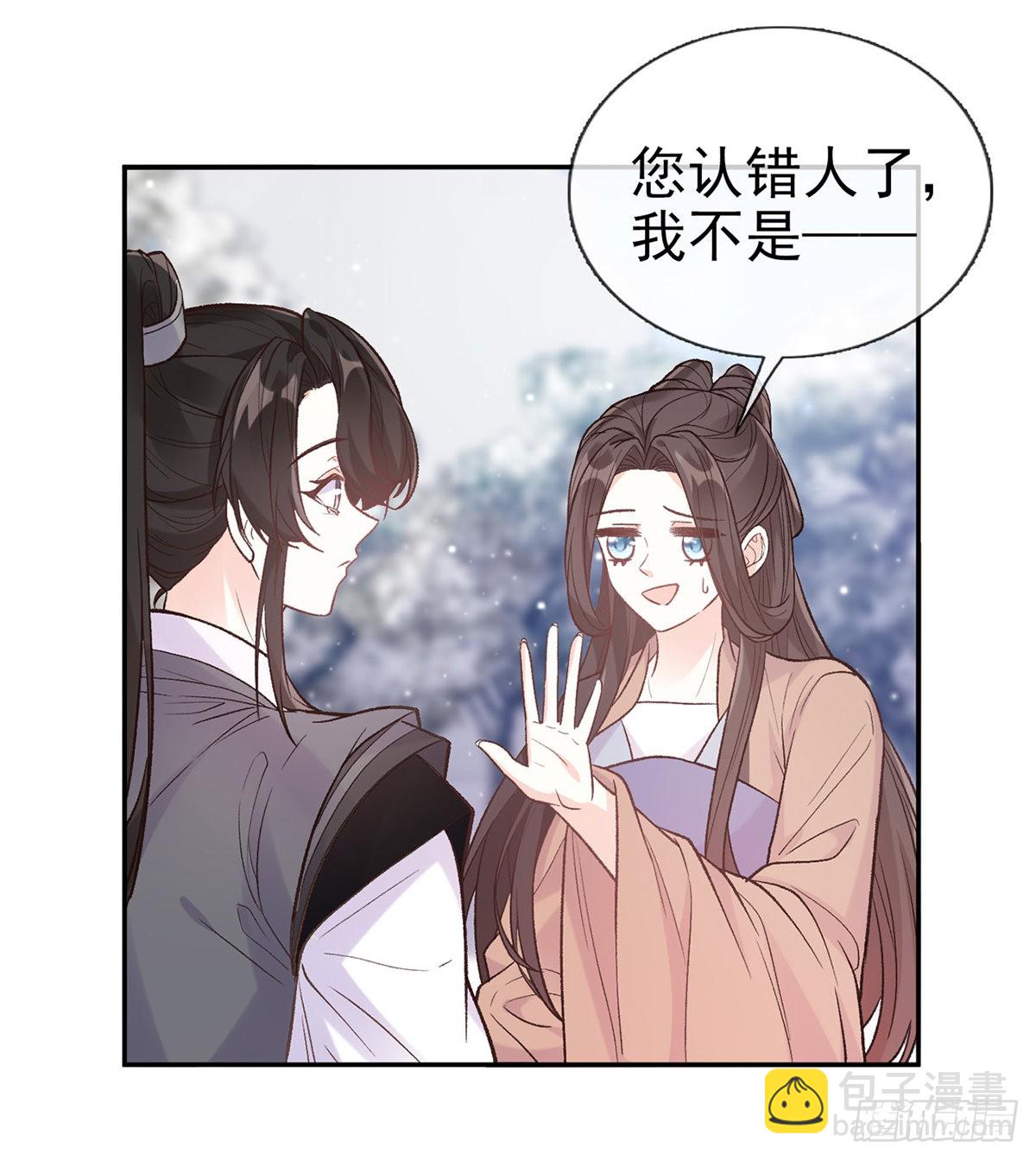 我真的是你娘(1/2)-第68话