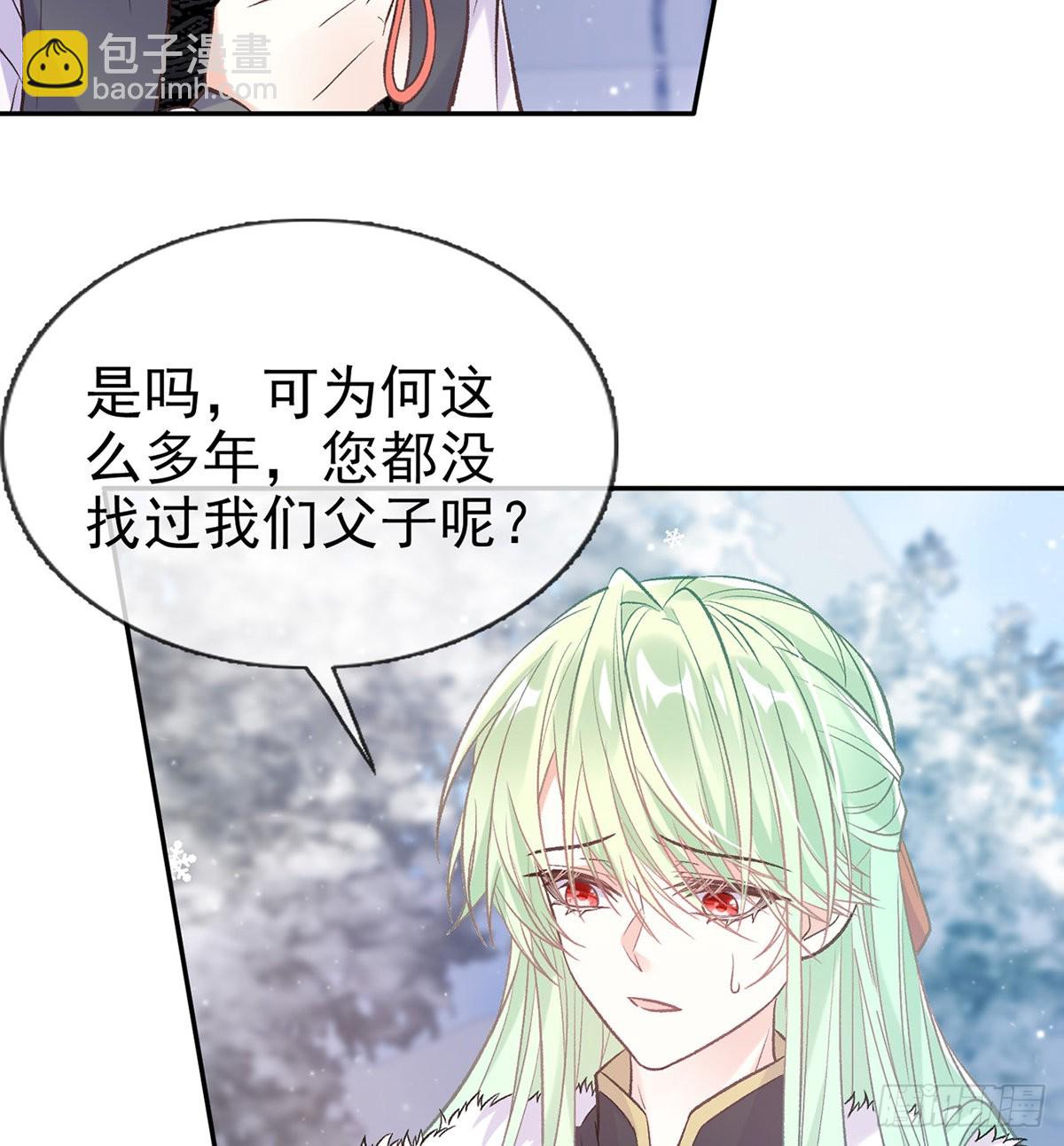 我真的是你娘(1/2)-第68话