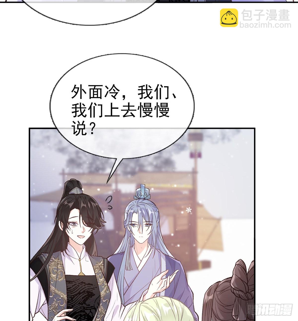 我真的是你娘(1/2)-第68话
