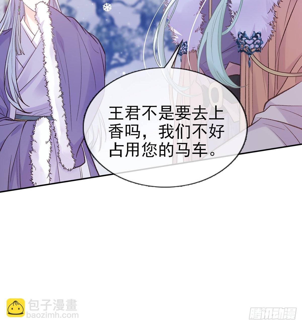 我真的是你娘(1/2)-第68话