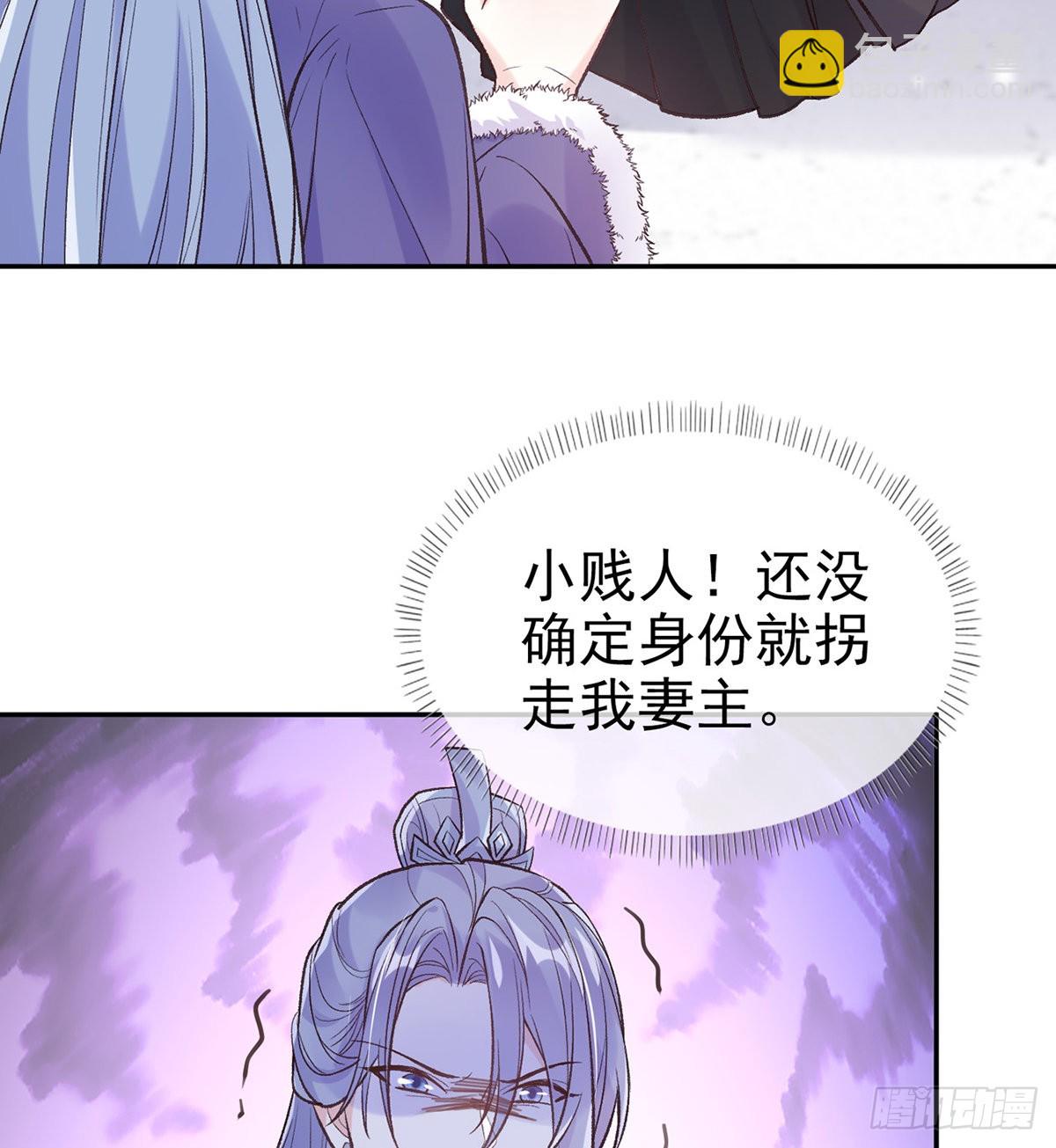 我真的是你娘(1/2)-第68话