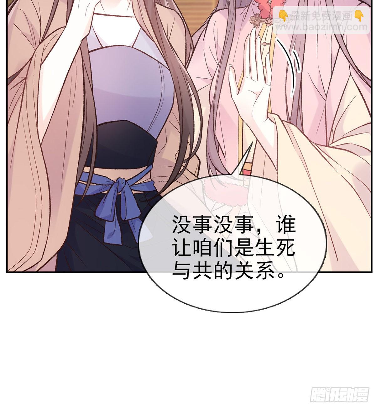 我真的是你娘(1/2)-第68话