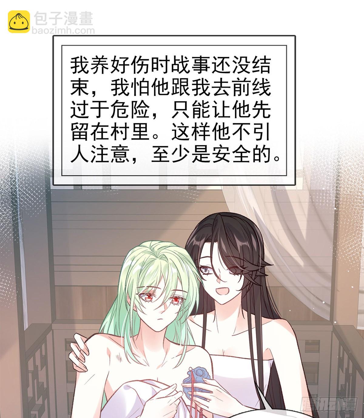 我真的是你娘(1/2)-第68话