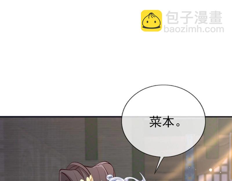 第9话 只有我心疼姐姐~(1/4)-第8话