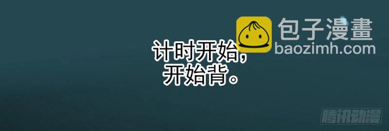 第9话 只有我心疼姐姐~(1/4)-第8话
