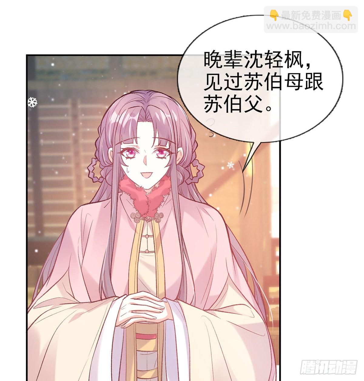 终于到了京城(1/2)-第70话