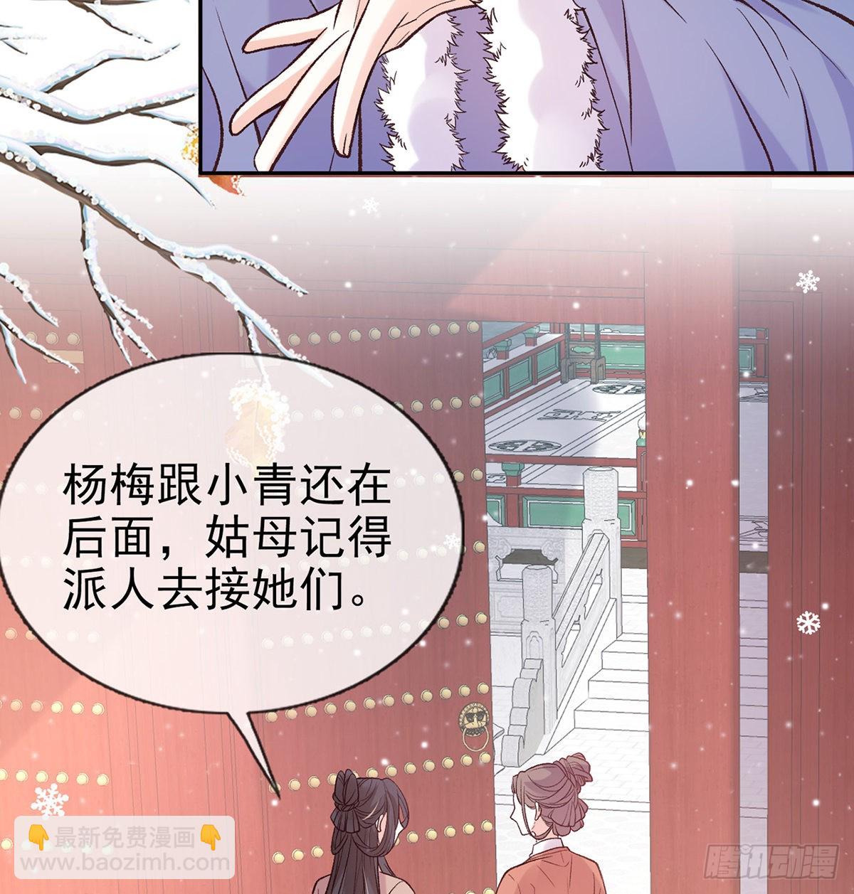 终于到了京城(1/2)-第70话