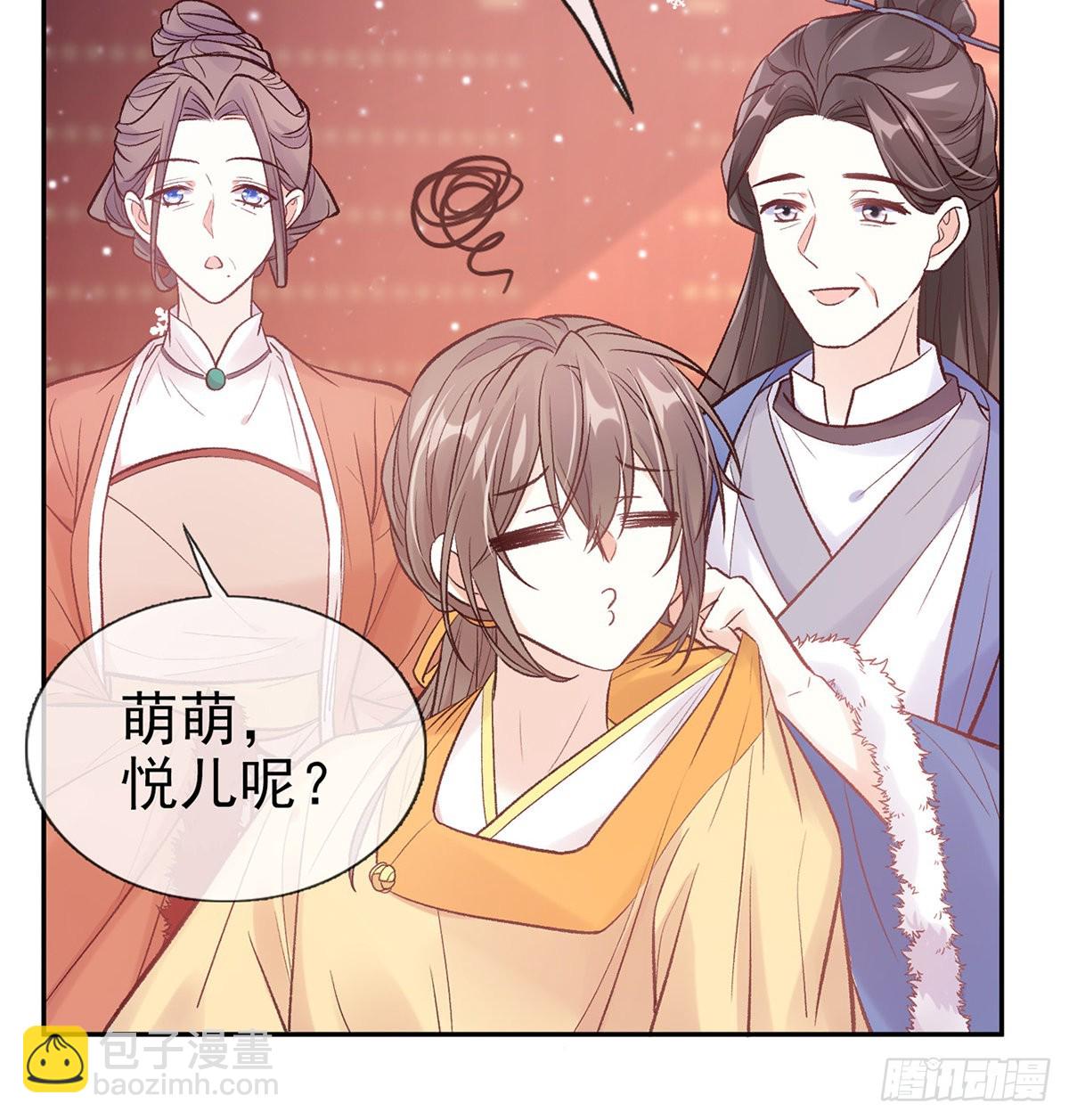 终于到了京城(1/2)-第70话