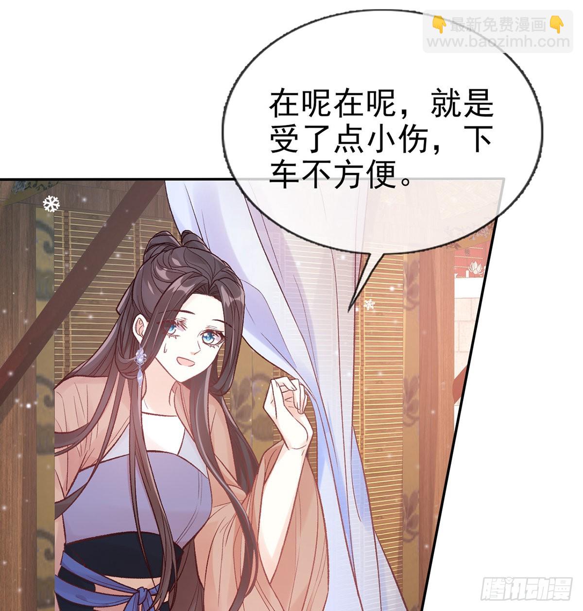 终于到了京城(1/2)-第70话
