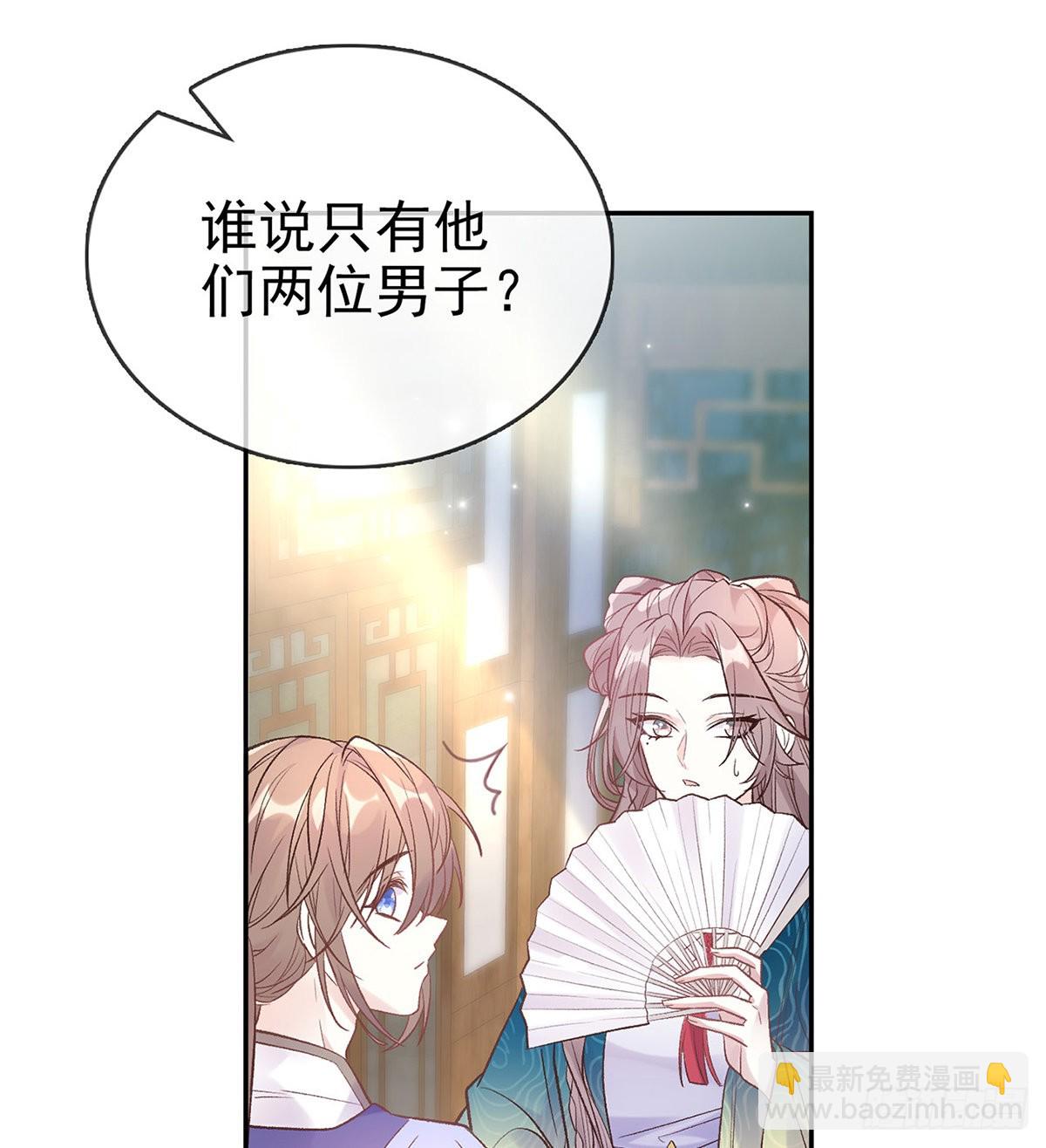 勾引(1/2)-第74话