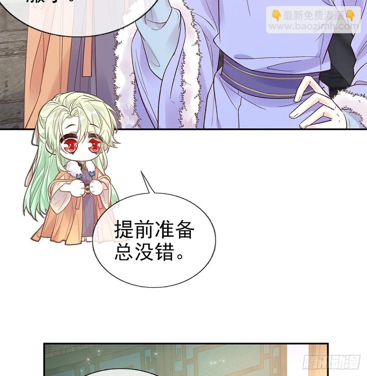 勾引(1/2)-第74话
