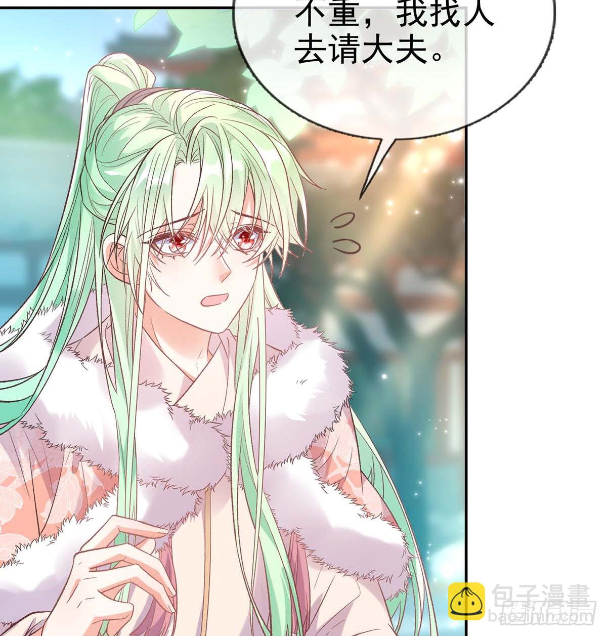 英雄救美(1/2)-第76话