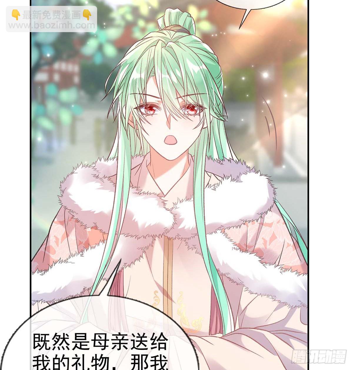 英雄救美(1/2)-第76话