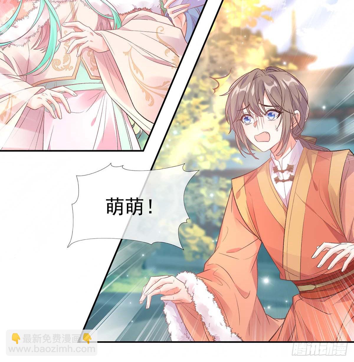 英雄救美(1/2)-第76话