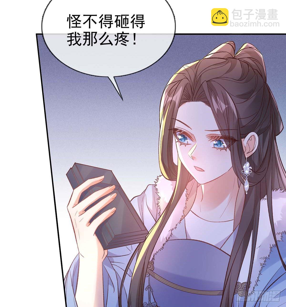 英雄救美(1/2)-第76话