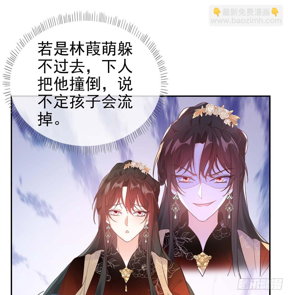 英雄救美(1/2)-第76话