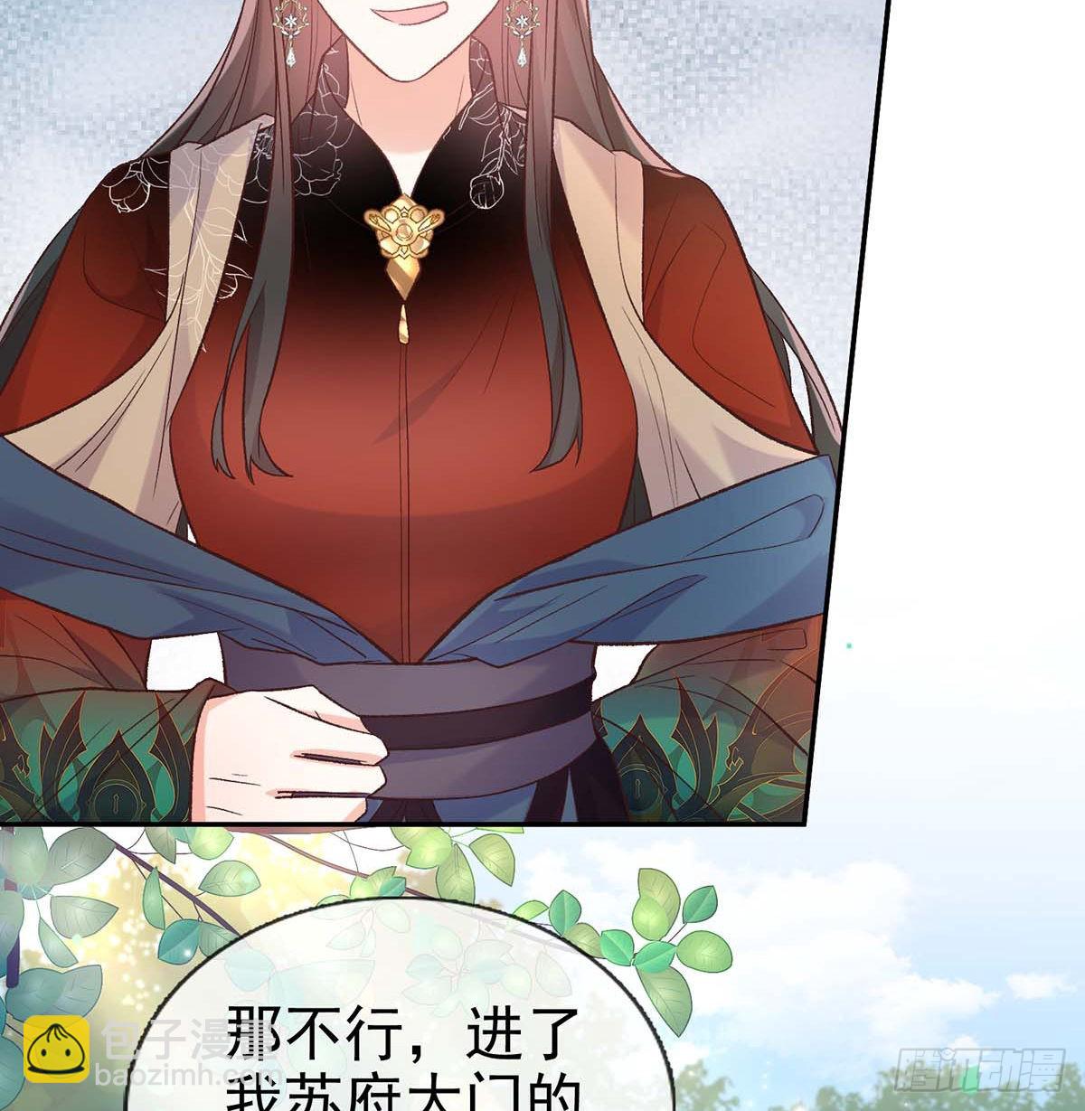 英雄救美(1/2)-第76话