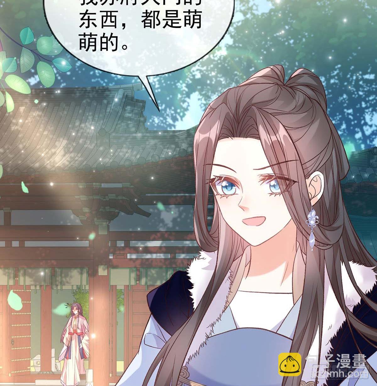 英雄救美(1/2)-第76话