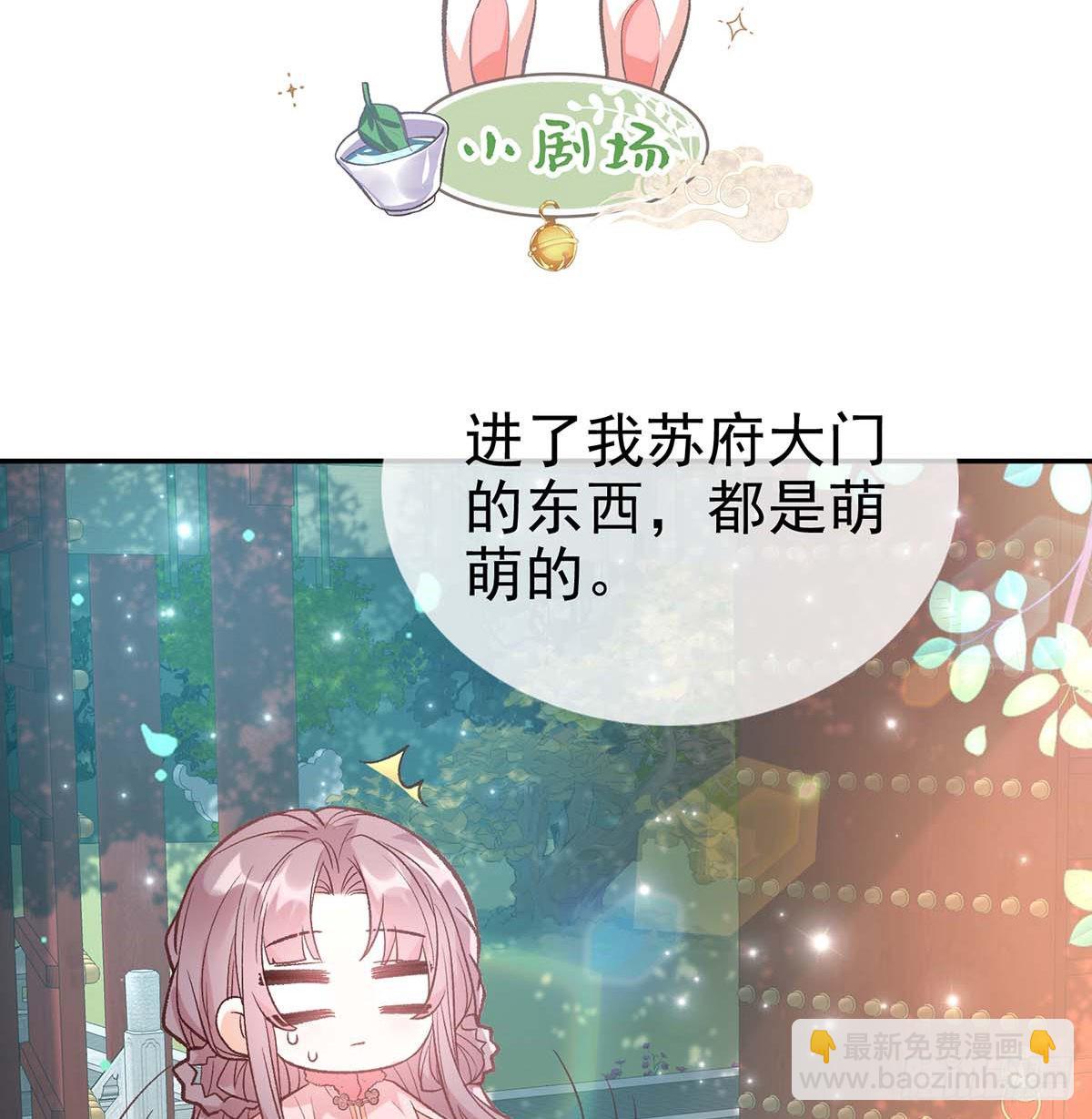 英雄救美(1/2)-第76话