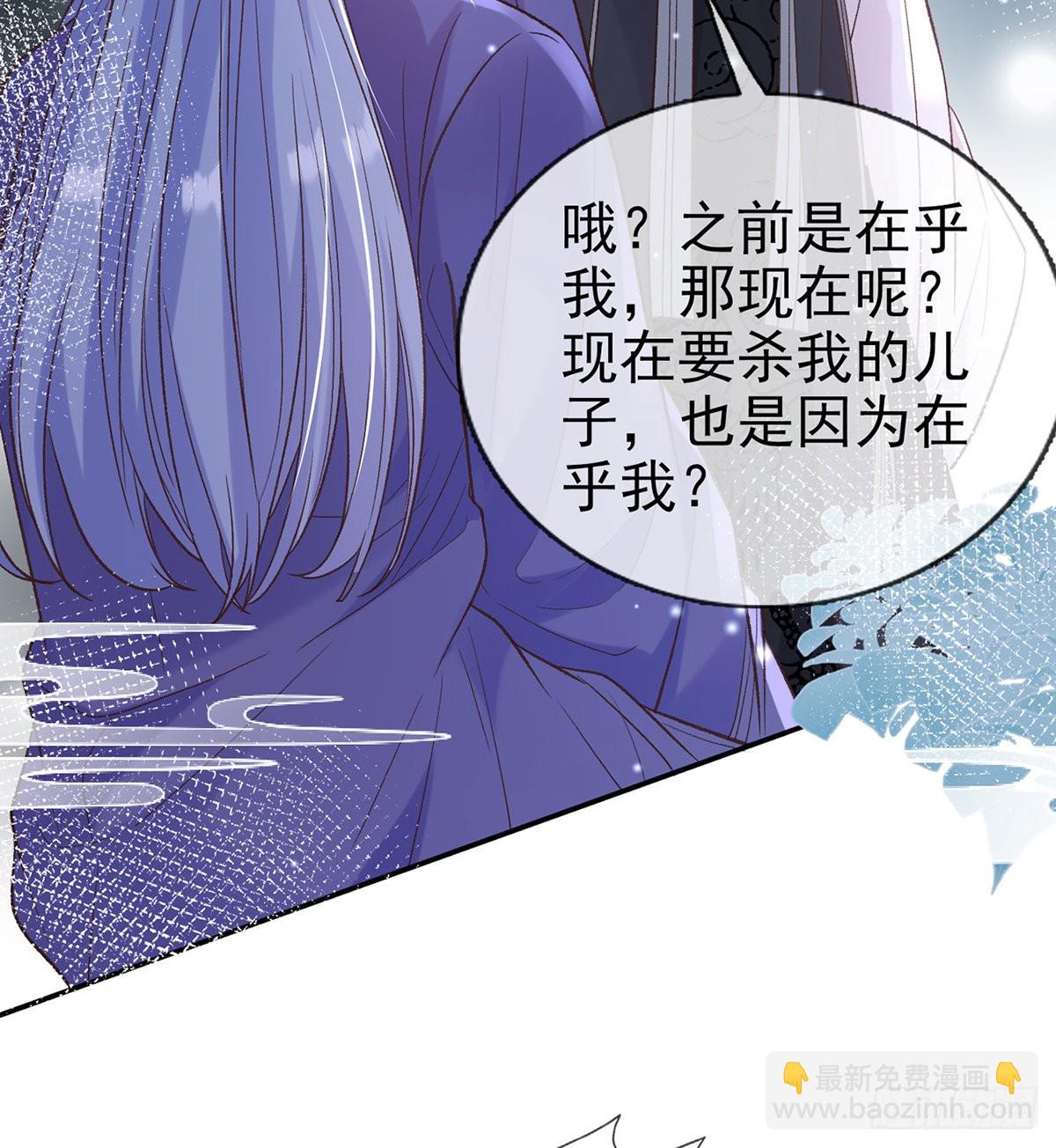 她很在乎你-第78话